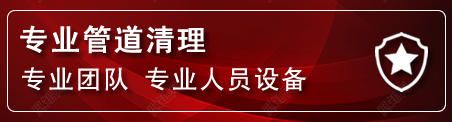 乌当区管道疏通电话
