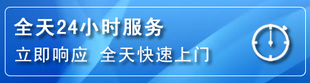 乌当区24小时管道清理电话