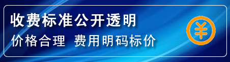 乌当区高压清洗管道怎么收费