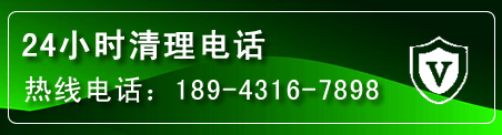 乌当区疏通下水管道电话