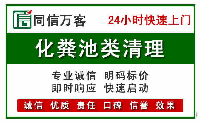 乌当区附近流动补胎电话.jpg